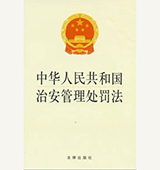 �л����񹲺͹��ΰ�����������