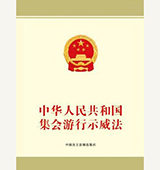 �л����񹲺͹���������ʾ����