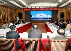 ȫʡ˾������ϵͳƽ����г��չ(����)�ֳ���Ħ��