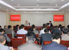 �ٿ�ȫ������������ش����쵼�ɲ�����̸����ŵ����