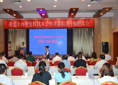 �����м��������ع����ĸ�ȡ������������