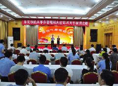 ��չ�ഺ�����̵�����ף����95�����ݽ�����