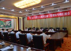 ʮ����ȫʡ�����������ܹ����ֳ����˻㱨��