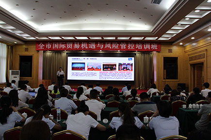 2017����ó������չܿ���ѵ��