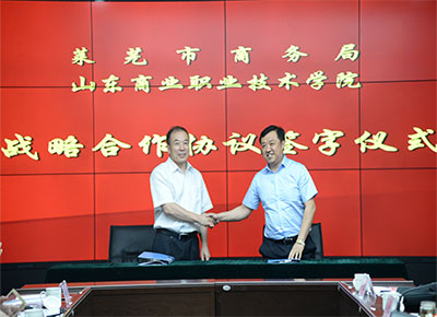 ǩ��У��ս�Ժ���Э��